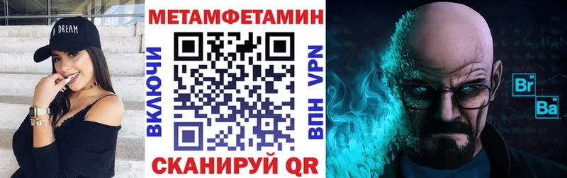 АМФ Розовый  Купить  Нефтекумск 
