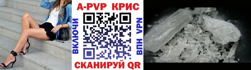 Купить закладки  Нефтекумск  Alpha PVP Соль 