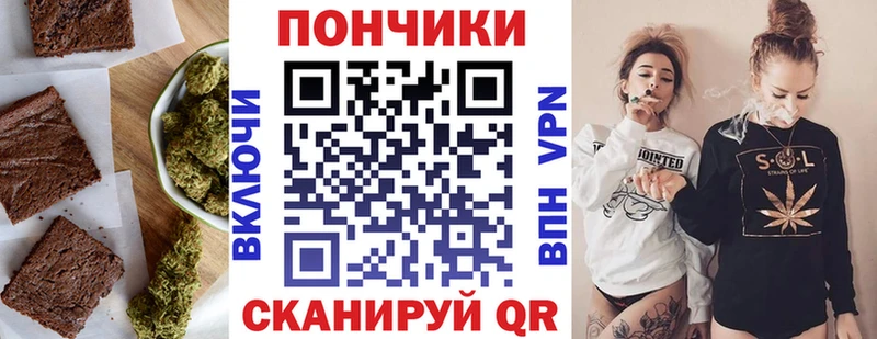 Еда ТГК марихуана  Купить где  Нефтекумск 