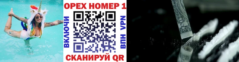 Купить  Нефтекумск  КОКАИН Колумбийский 
