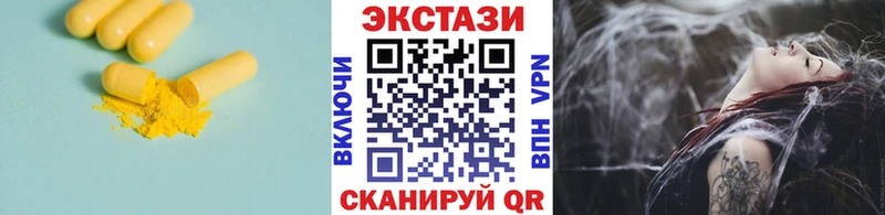 Купить закладки  Нефтекумск  Ecstasy Philipp Plein 