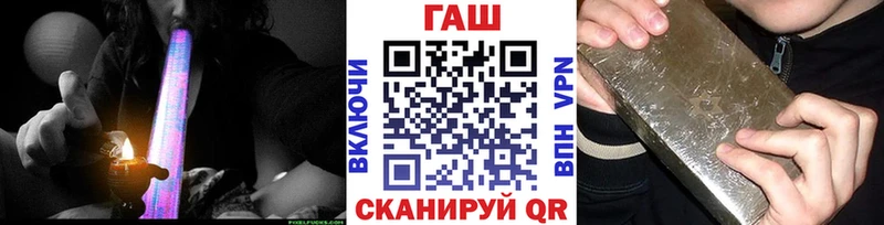 Купить где  Нефтекумск  ГАШ hashish 