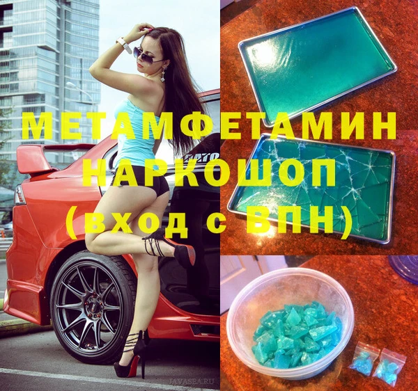 ГАЛЛЮЦИНОГЕННЫЕ ГРИБЫ Горно-Алтайск