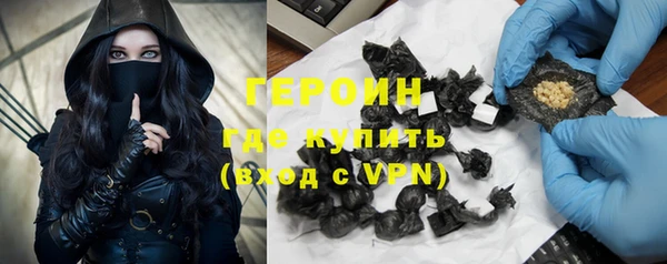 герыч Горняк