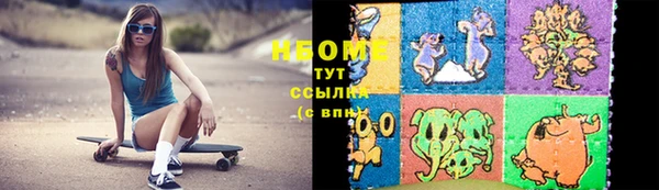 герыч Горняк