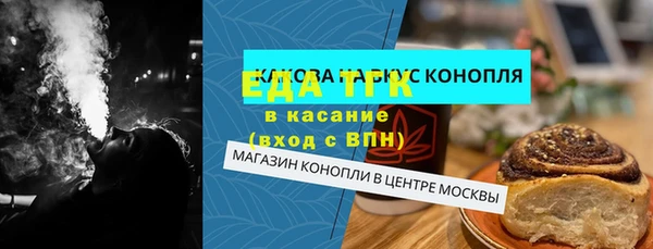 ECSTASY Горнозаводск