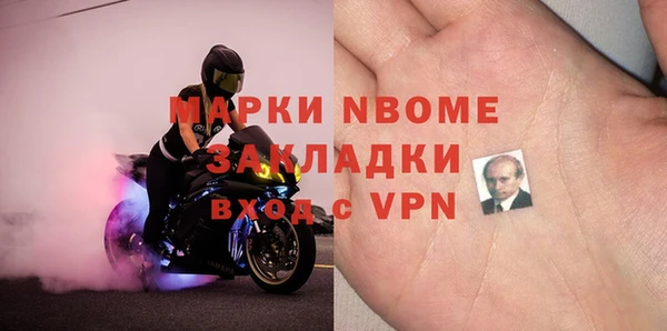 герыч Горняк