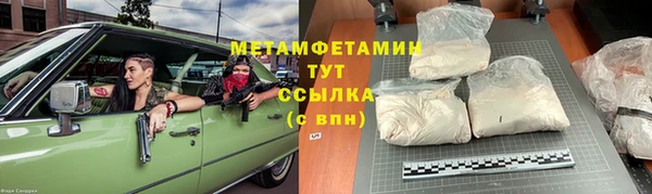 ECSTASY Горнозаводск