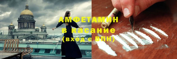 герыч Горняк