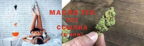 ECSTASY Горнозаводск