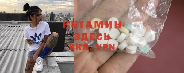 ECSTASY Горнозаводск