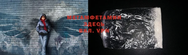ECSTASY Горнозаводск