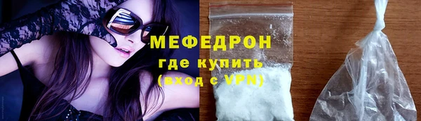 ECSTASY Горнозаводск