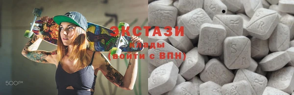 ECSTASY Горнозаводск