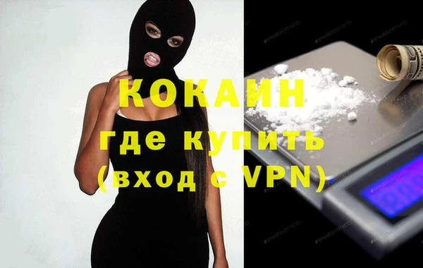ГАЛЛЮЦИНОГЕННЫЕ ГРИБЫ Горно-Алтайск