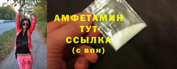 соль курить ск Сосновый Бор