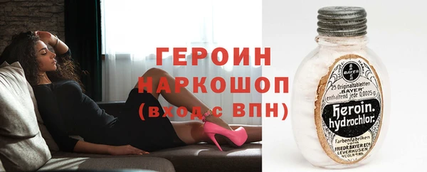 ГАЛЛЮЦИНОГЕННЫЕ ГРИБЫ Горно-Алтайск