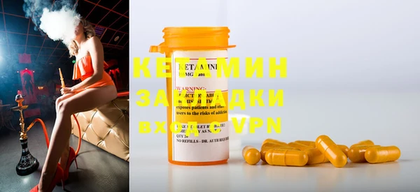 ECSTASY Горнозаводск