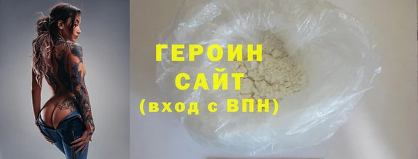 ECSTASY Горнозаводск