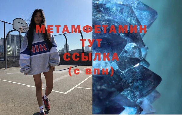 герыч Горняк