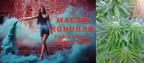 герыч Горняк