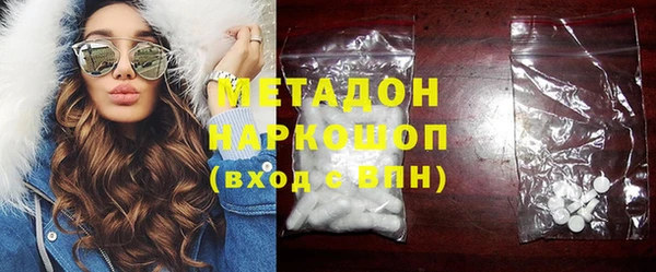 ECSTASY Горнозаводск