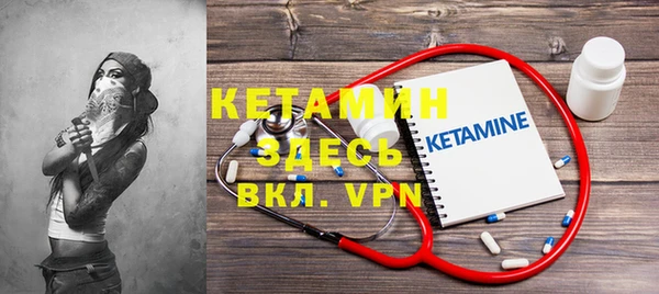 герыч Горняк