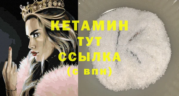 ГАЛЛЮЦИНОГЕННЫЕ ГРИБЫ Горно-Алтайск