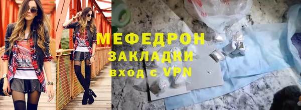 герыч Горняк