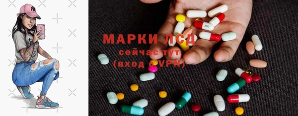 ECSTASY Горнозаводск