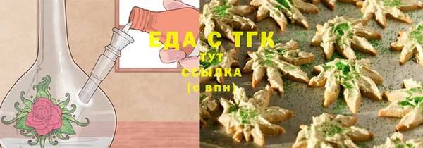 герыч Горняк