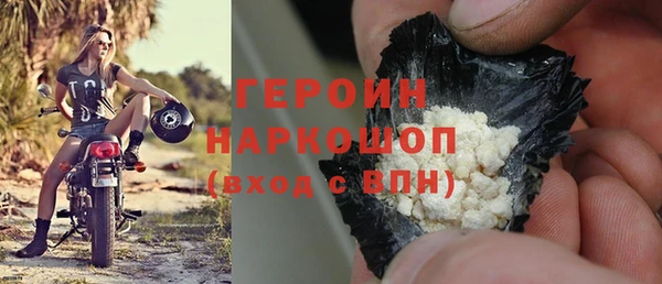 ГАЛЛЮЦИНОГЕННЫЕ ГРИБЫ Горно-Алтайск
