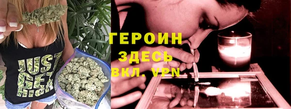 герыч Горняк