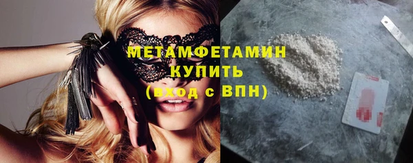 герыч Горняк