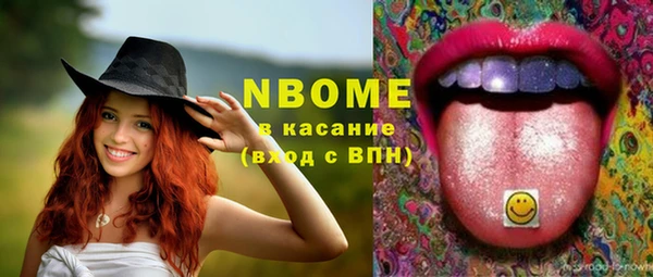 ECSTASY Горнозаводск