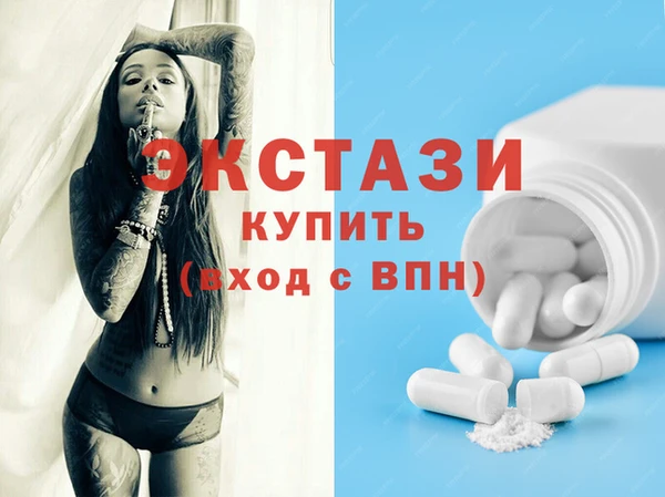 ГАЛЛЮЦИНОГЕННЫЕ ГРИБЫ Горно-Алтайск