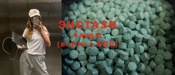 ECSTASY Горнозаводск