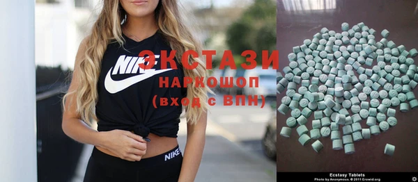 герыч Горняк