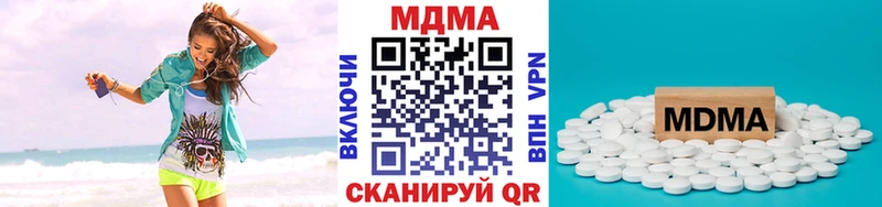 МДМА молли  Купить где  Нефтекумск 
