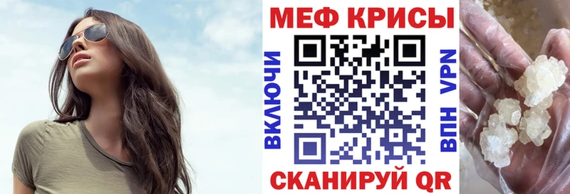 Купить где  Нефтекумск  Меф mephedrone 