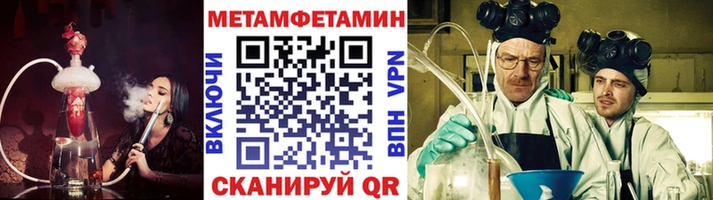 Купить  Нефтекумск  Метамфетамин кристалл 