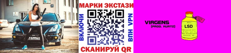 Марки NBOMe 1,5мг  Купить  Нефтекумск 
